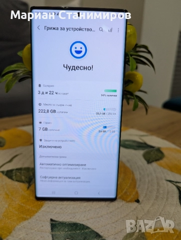 Samsung Note 20 Ultra 256GB 12GB, снимка 6 - Samsung - 52455856