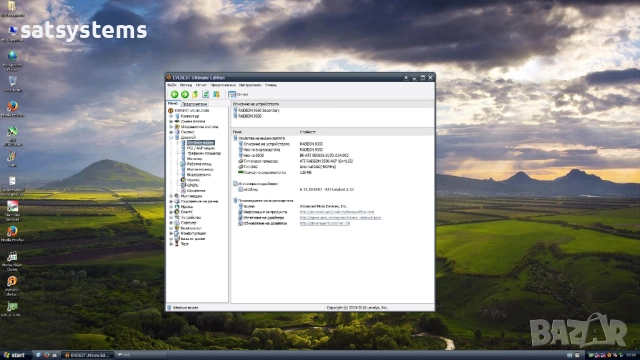 Видео карта ATi Radeon Gigabyte R9550 128MB GDDR2 64bit AGP, снимка 13 - Видеокарти - 34033571