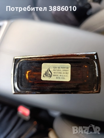 Lattafa "qaed al fursan - untamed"edp 90 ml, снимка 4 - Мъжки парфюми - 52545046