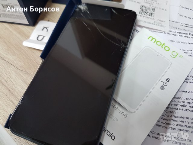 Моторала G 31 счупен дисплей само,всичко му работи, снимка 5 - Motorola - 43436723