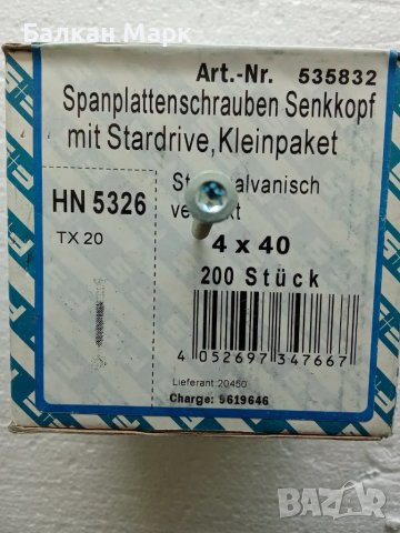 🔩ВИНТ, ВИНТОВЕ-TORX, ЗА ДЪРВО,ПДЧ,МДФ,шперплат,OSB-4х40мм- 200бр/оп, снимка 3 - Железария - 50048953