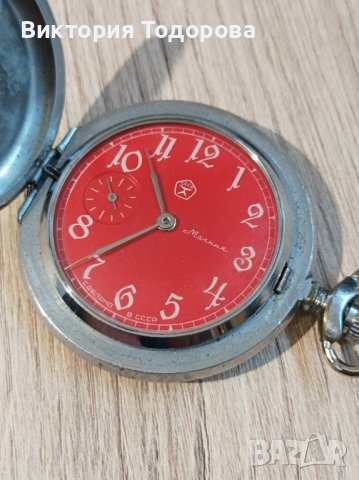 Прекрасна Молния червен циферблат , снимка 2 - Антикварни и старинни предмети - 43370757