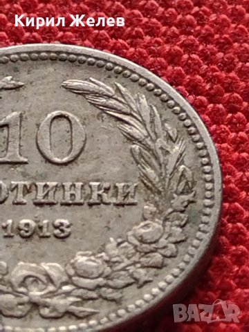 МОНЕТА 10 стотинки 1913г. СЪЕДИНЕНИЕТО ПРАВИ СИЛАТА ЦАРСТВО БЪЛГАРИЯ ЗА КОЛЕКЦИОНЕРИ 36343, снимка 3 - Нумизматика и бонистика - 39818622
