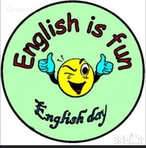 Преподавам уроци по английски