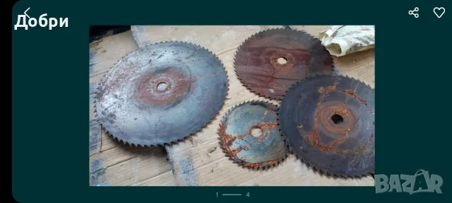 Продавам Цирколяр. Вал за циркуляр и дискове, снимка 8 - Електродвигатели - 39567267