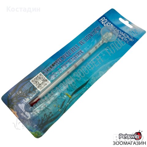Стъклен термометър за Аквариум - 14см/0.5см - Aquatic