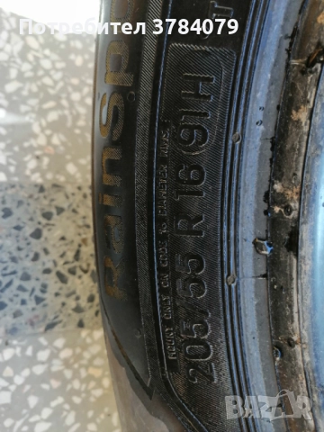 Летни гуми uniroyal 205 55 16 Rain sport 5. Дот 0823. , снимка 10 - Гуми и джанти - 52648192