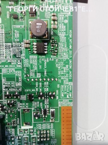 SAMSUNG  UE32J4500AW СЪС СЧУПЕН ДИСПЛЕЙ, снимка 7 - Части и Платки - 32591600