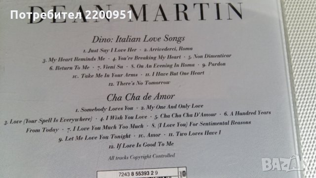 DEAN MARTIN, снимка 9 - CD дискове - 26734558
