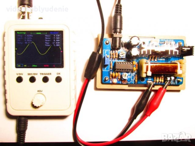 7.83HZ Шуманови Генератори Резонатор Био Честотно Поле Пулсиращи Вълни Електромагнитни Полета Шуман, снимка 15 - Други - 33090091