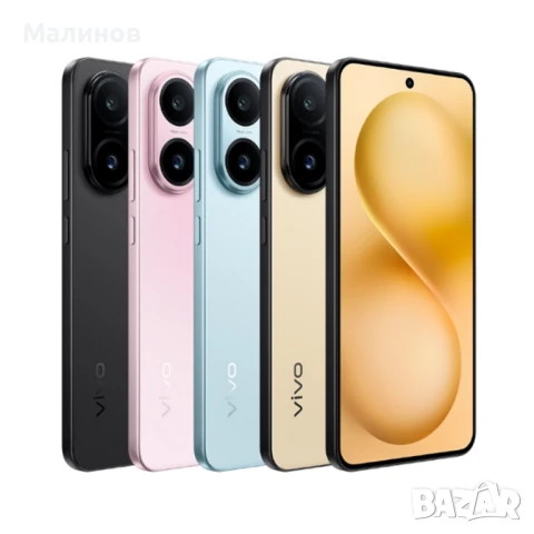 Vivo S30 Dual sim 5G с 6500mAh батерия от Get Mobile 