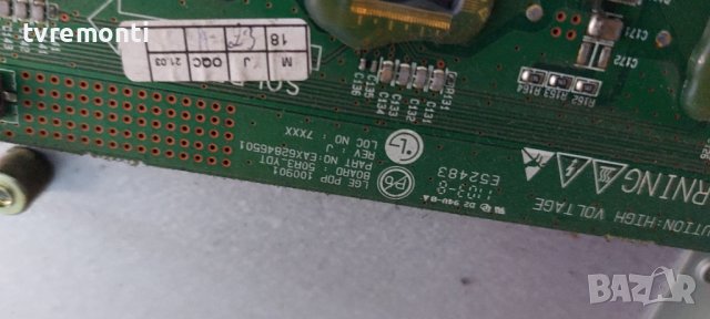 Buffer Y EAX62846601 EAX62846501EBR69839102 EBR69839202 LG 50PV350, снимка 2 - Части и Платки - 37478977