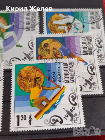 Пощенски марки чиста комплектна серия Олимпиада Москва 1980г. Пощта Монголия - 22532, снимка 3 - Филателия - 36662767