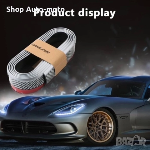 Спойлер за броня Automat - черен карбон - сива лента, снимка 3 - Аксесоари и консумативи - 52227013