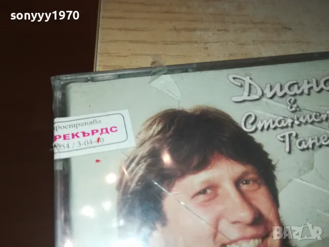 ДИАНА-НОВ ОРИГИНАЛЕН ДИСК 0205251100, снимка 9 - CD дискове - 50122617