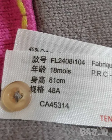 Детска рокля Premaman - 1 година, снимка 4 - Бебешки рокли - 49286337