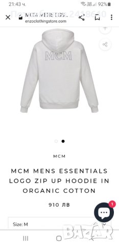 MCM Hoodie Essentials Logo Zip Up Organic Cotton Mens Size М НОВО! ОРИГИНАЛ! Суичер с цял Цип!, снимка 17 - Спортни дрехи, екипи - 43352037