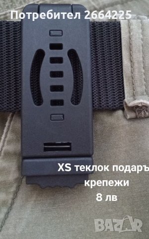 Щипка за колан , снимка 2 - Ножове - 34298016