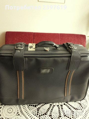 Куфар кожен № 2