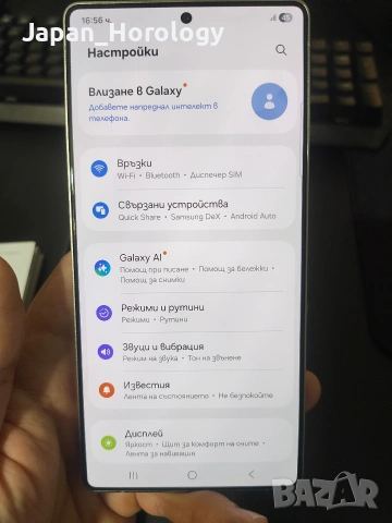 Samsung Galaxy S25 Ultra 256GB Titanium Black, снимка 3 - Samsung - 53380543