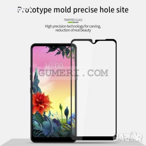 LG K50S - Стъклен Протектор за Целия Екран, снимка 5 - Фолия, протектори - 35515211