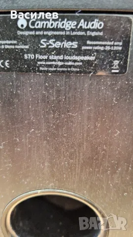 Тонколони Cambridge Audio  S70, снимка 5 - Тонколони - 49977917