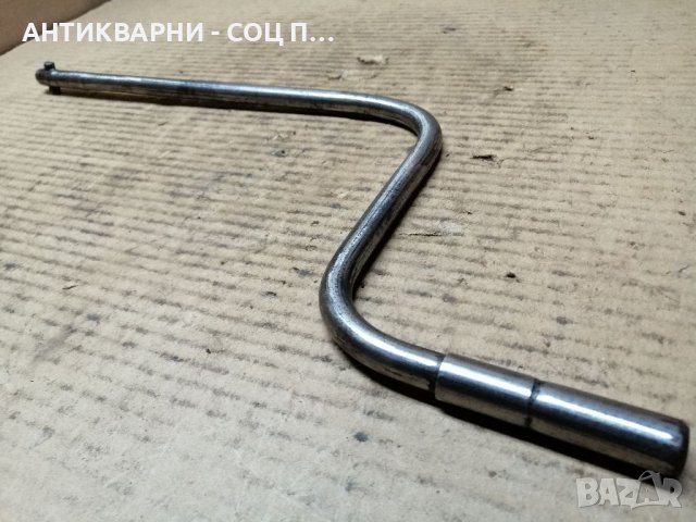 Стара Соц Манивела За Ретро Автомобили / 0,7 кг. , снимка 2 - Части - 40088343