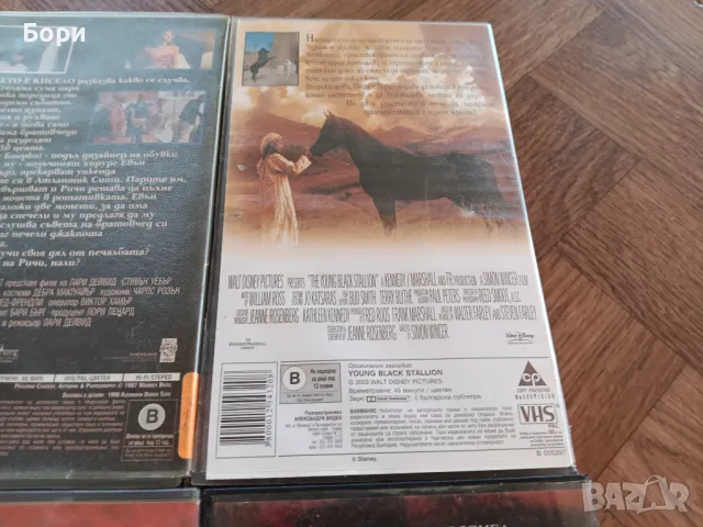VHS Филми на видеокасети /5, снимка 9 - Други жанрове - 50292725