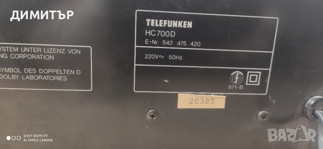 дек TELEFUNKEN HC700D не работи, снимка 9 - Декове - 52930097