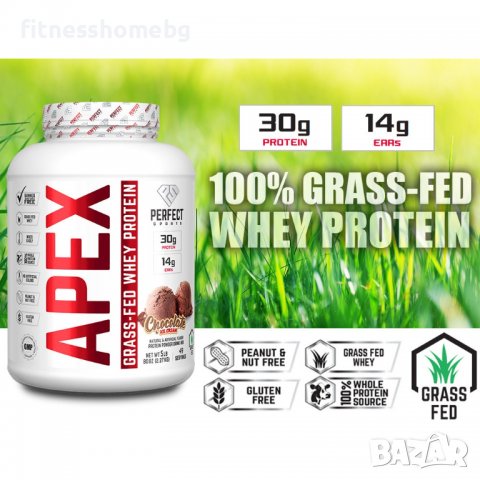 APEX Grass Fed Pure Whey Protein 2.27 kg, снимка 1 - Хранителни добавки - 36599402