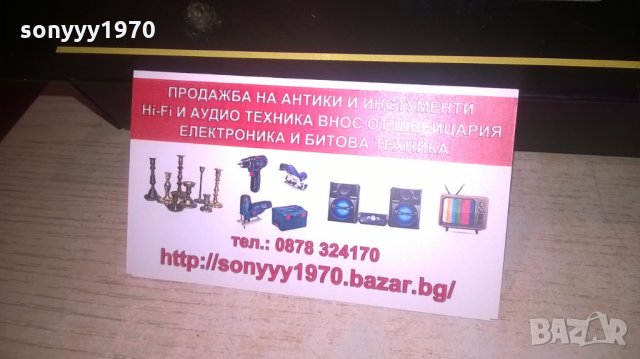 martin 2518 dmx dj controller-made in denmark-внос швеицария, снимка 3 - Други - 27493192