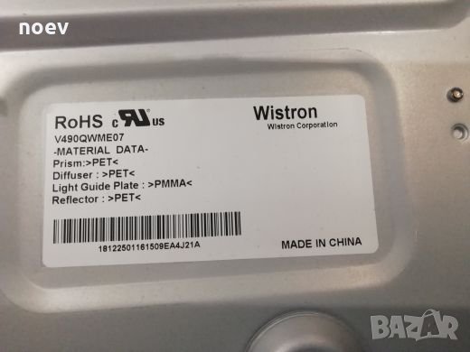 T-CON 6870C-0598A  V-16_49UHD_SONY MEMC_60Hz_VER-0.4, снимка 4 - Части и Платки - 27510154