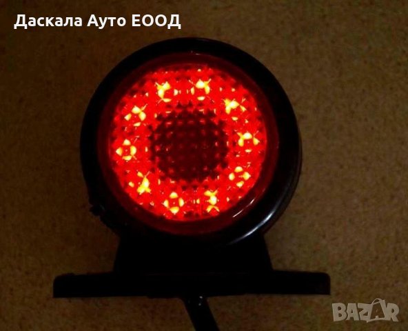 1 бр. ЛЕД LED рогчета габарити , червено-жълто 24V , L00122RY , снимка 2 - Аксесоари и консумативи - 35552346