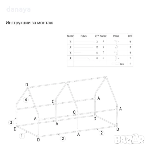 6271 Градински парник оранжерия 180x92x92cm, прозрачен, снимка 3 - Оранжерии - 52332539
