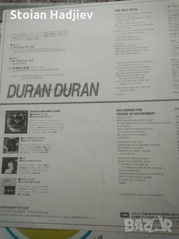 DURAN DURAN-the wild boys,LP, Maxi single,made in Japan , снимка 2 - Грамофонни плочи - 32358083