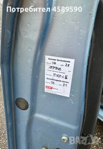 Opel Corsa Климатик* Бензин* 173хил.км* Пълна Сервизна Книжка, снимка 16 - Автомобили и джипове - 53155696