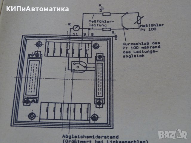 Термоконтролер ursamar-RK44 0/250°C, снимка 8 - Резервни части за машини - 36936135