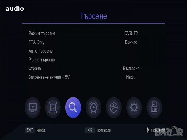 Комбиниран HD кабелен и ефирен DVB-C, DVB-T/T2 приемник с възможност за IPTV, снимка 9 - Приемници и антени - 36782510