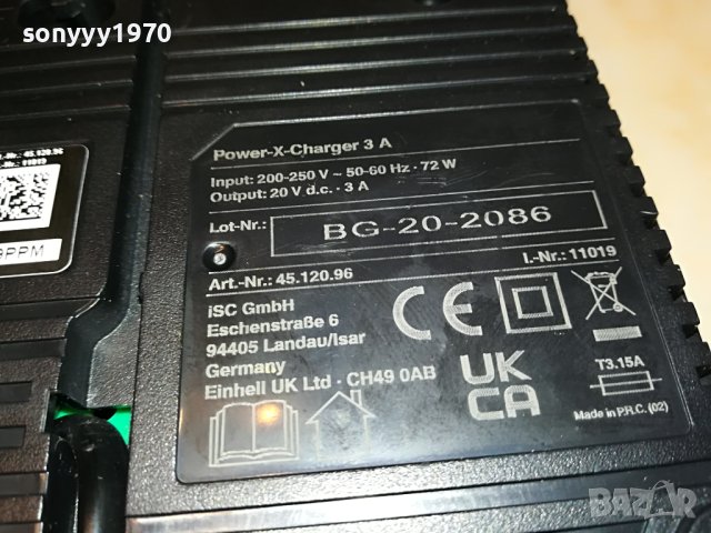 einhell 20v/3amp li-ion battery charger 0805231124, снимка 11 - Други инструменти - 40626321