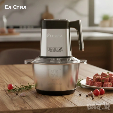 Lexical LCH-1946 електрически чопър – бързо и прецизно рязане с 3 скорости, снимка 2 - Чопъри и пасатори - 53575099