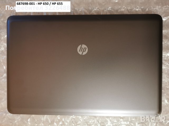 Корпуси за лаптопи HP и Toshiba, снимка 1 - Части за лаптопи - 37725855