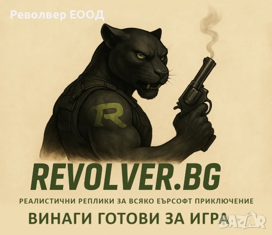 Реалистични Еърсофт реплики на карабини и пистолети - НОВО - Airsoft