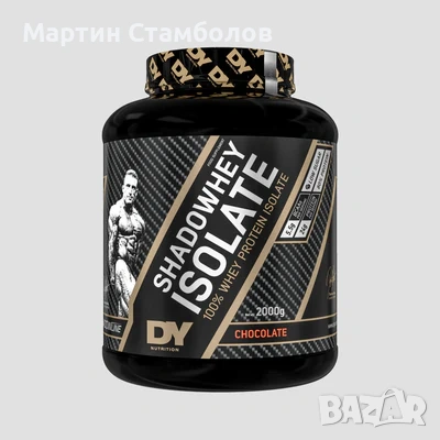 Dorian Yates Nutrition ShadoWhey Isolate | 2 kg