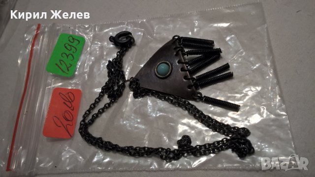 МЕЛХИОР Старо Руско Колие Сачан с Тюркоаз Стар НАКИТ - 12399, снимка 2 - Колекции - 28296768