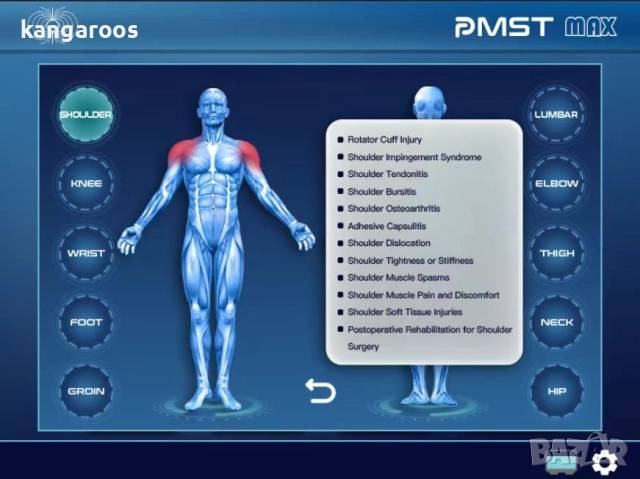 Апарат за магнитотерапия AresPro PMST MAX, снимка 4 - Медицинска апаратура - 51862580