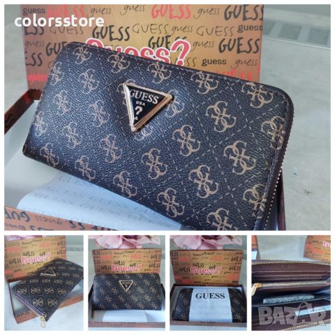 Портмоне Guess- кафявоPF120