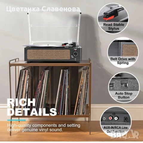 Винилов грамофон с високоговорители, задвижван с ремък, 3 скорости, безжично възпроизвеждане, снимка 2 - Грамофони - 53099728