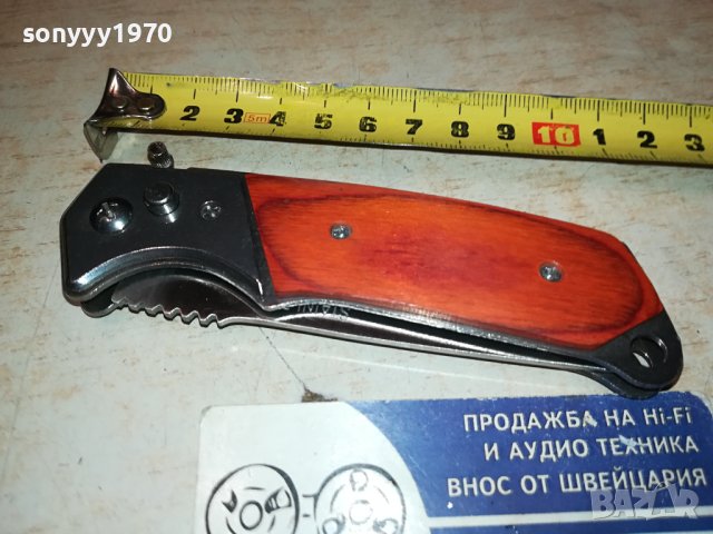 ДЖОБНА НОЖКА 1401241009, снимка 2 - Ножове - 43799171