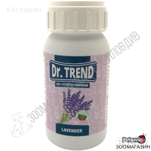 Ароматизатор за Котешка тоалетна - 250гр. - Лавандула - Dr. Trend, снимка 1 - За котки - 36813610