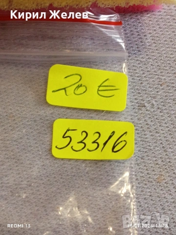 Сребърна монета 10 дойче марки 1996г. тема 150г. От първото сдружение на занаятчийте А.Колпинг 53316, снимка 11 - Нумизматика и бонистика - 53150159